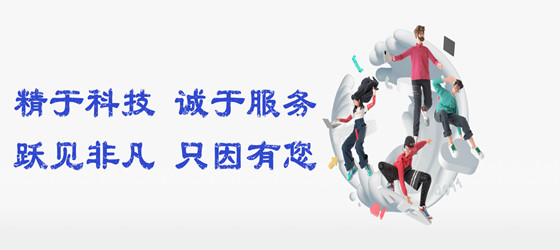 質(zhì)量是企業(yè)的生命，安全是員工的生命